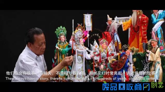 像看电影一样看潮州国家级非遗大片