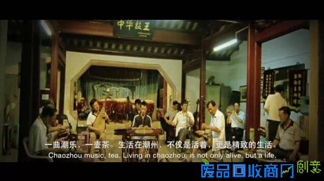 像看电影一样看潮州国家级非遗大片