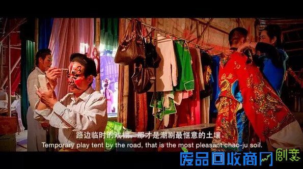 像看电影一样看潮州国家级非遗大片