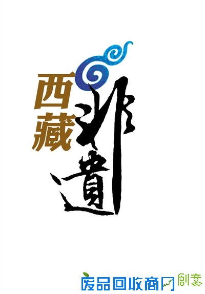 西藏商报数字报刊