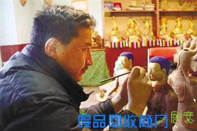 西藏商报数字报刊