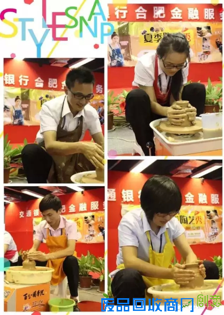 夏季陶艺秀 手工陶艺DIY