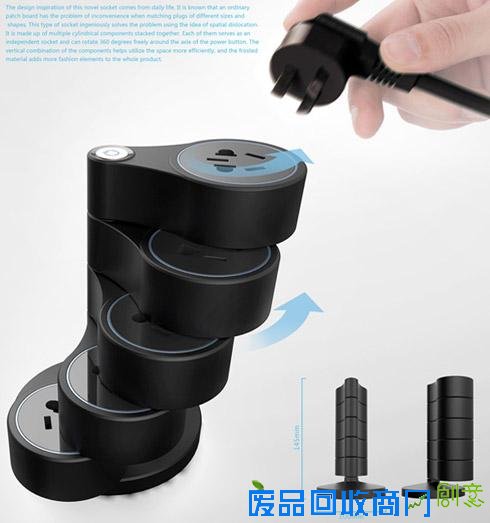  立式旋转插座