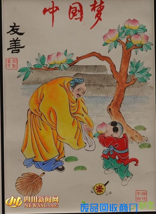12幅绵竹年画叫响24个字 让核心价值观入眼入心入脑