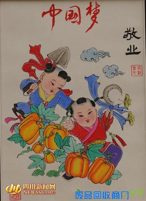 12幅绵竹年画叫响24个字 让核心价值观入眼入心入脑