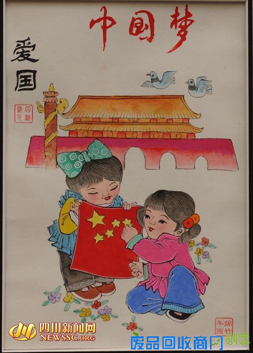 12幅绵竹年画叫响24个字 让核心价值观入眼入心入脑