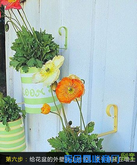 废旧铁罐变身装饰花盆
