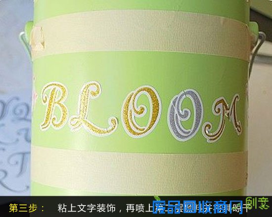 废旧铁罐变身装饰花盆