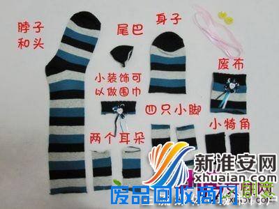 【图】美呆了!自制手工布偶玩具 做手工DIY领航者