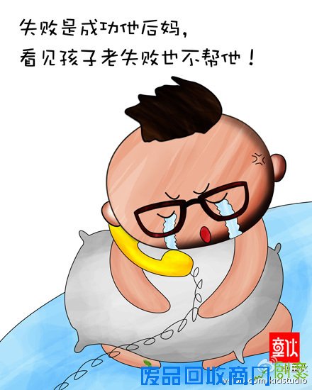 彪悍人生不解释2011彪悍生活语录漫画赏(8)