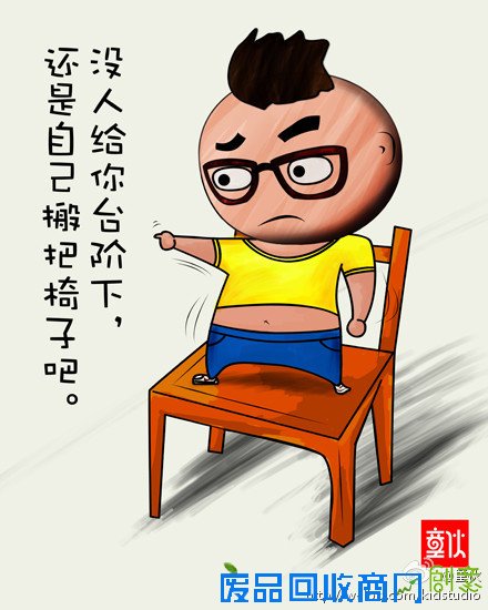 彪悍人生不解释2011彪悍生活语录漫画赏(7)