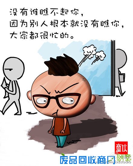 彪悍人生不解释2011彪悍生活语录漫画赏(7)