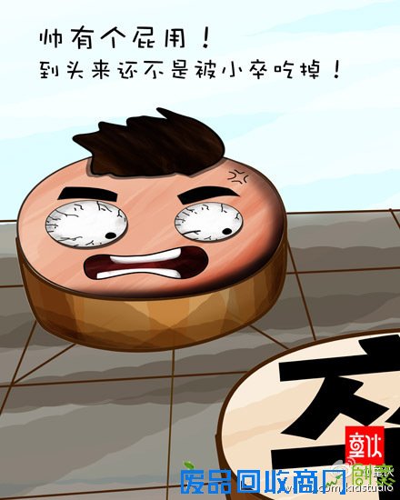 彪悍人生不解释2011彪悍生活语录漫画赏(5)