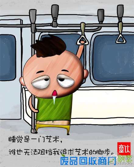 彪悍人生不解释2011彪悍生活语录漫画赏(4)