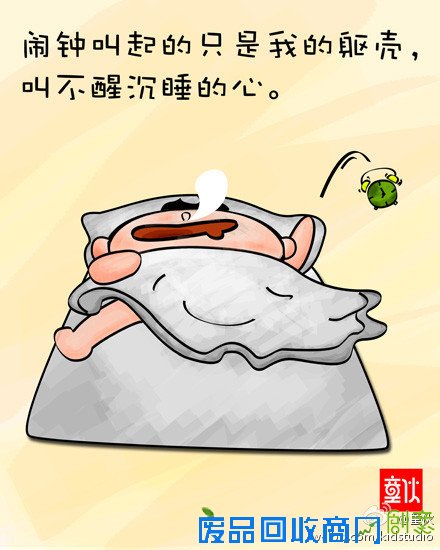 彪悍人生不解释2011彪悍生活语录漫画赏(4)