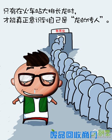 彪悍人生不解释2011彪悍生活语录漫画赏(4)