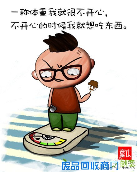 彪悍人生不解释2011彪悍生活语录漫画赏(3)