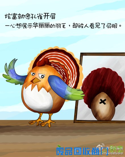 彪悍人生不解释2011彪悍生活语录漫画赏(2)