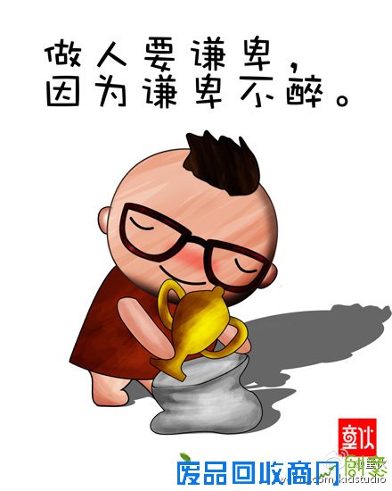 彪悍人生不解释2011彪悍生活语录漫画赏(2)