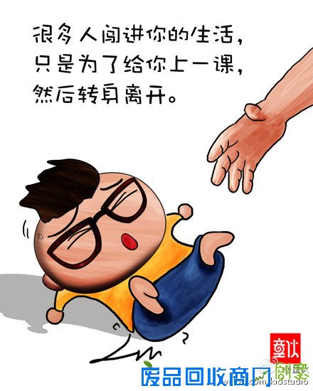 彪悍人生不解释2011彪悍生活语录漫画赏