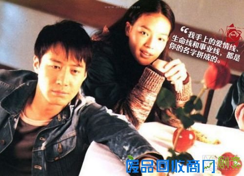 盘点25部香港爱情电影中的经典台词 (11)