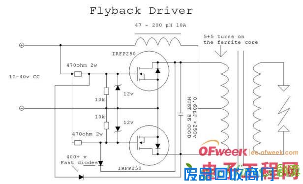 自制小型逆变器 图1