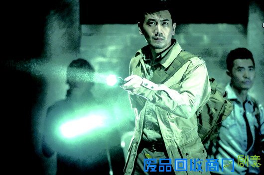 穿越进盗墓笔记你是谁