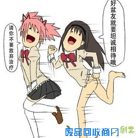 趣味测试：看你神经病指数有多高