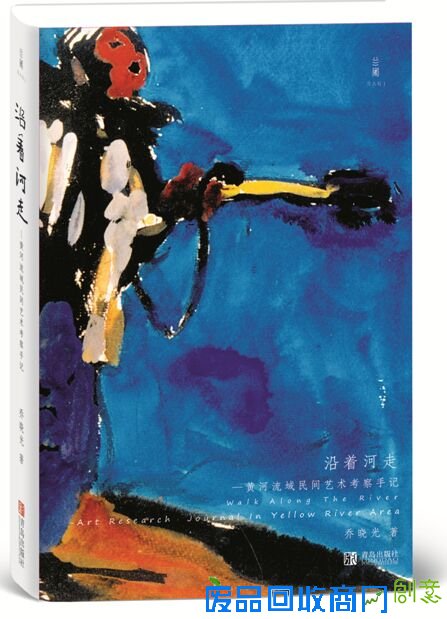 乔晓光：在世界剪纸文明背景下重新认识中国剪纸