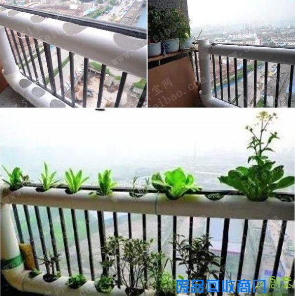 家居创意diy:利用水管手工制作阳台种蔬菜花盆