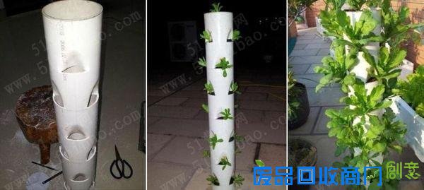 家居创意diy:利用水管手工制作阳台种蔬菜花盆