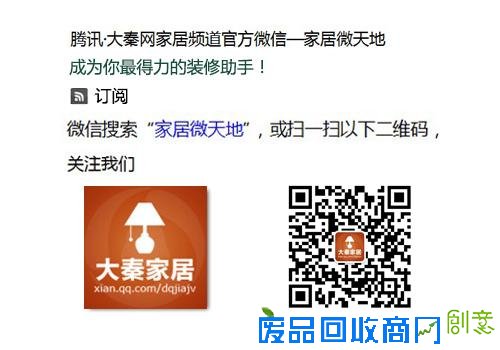 时尚家居新主义 布艺沙发保养小细节