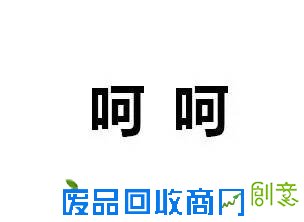 没有共同的童年经历，怎么能够一起愉快地玩耍呢?|?吐槽101