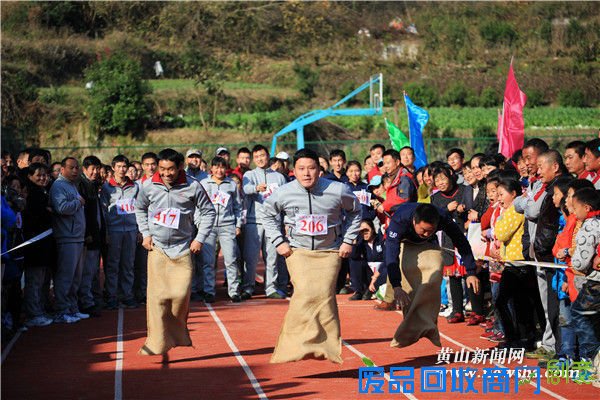 黄山区永丰乡：趣味运动欢乐多