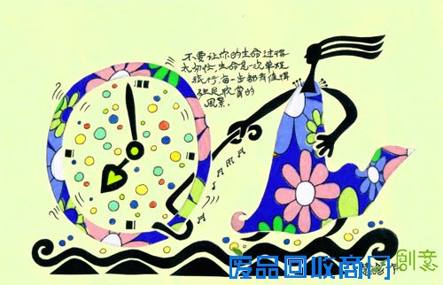 兰州商学院教职工作品在第四届“子恺意趣——‘和谐杭州’漫画大赛”评比中取得佳绩