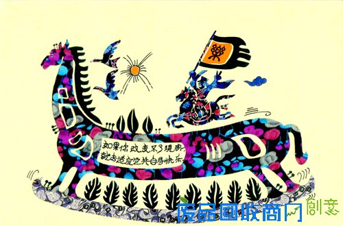 兰州商学院教职工作品在第四届“子恺意趣——‘和谐杭州’漫画大赛”评比中取得佳绩