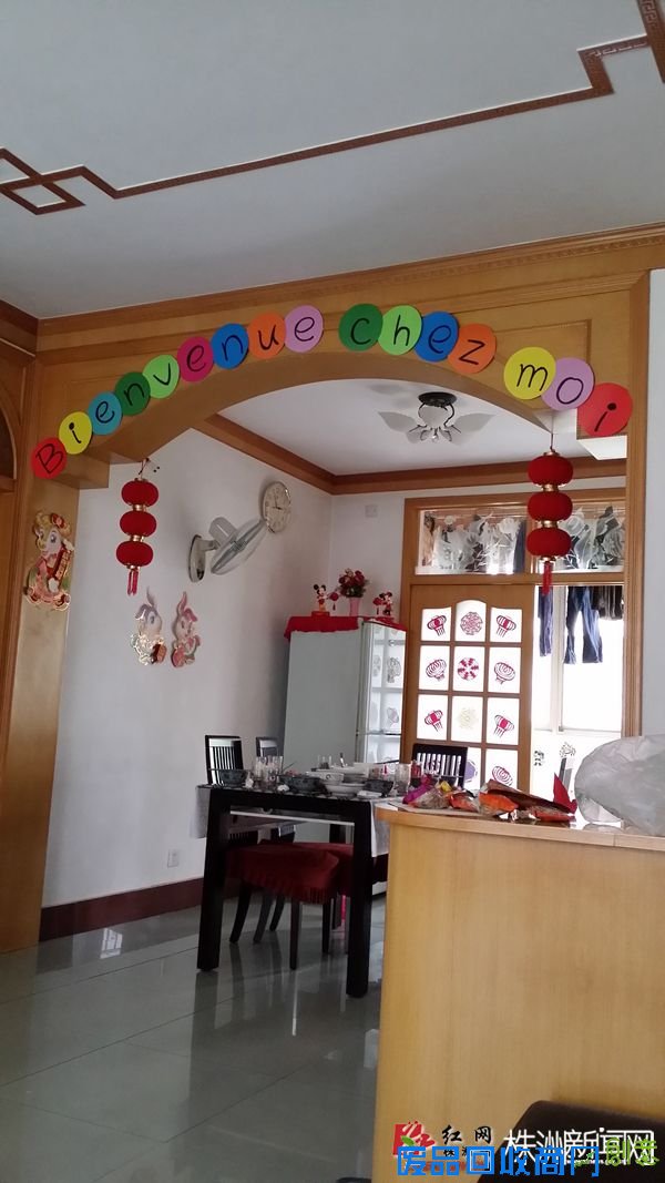 为法国朋友的到来布置的房间