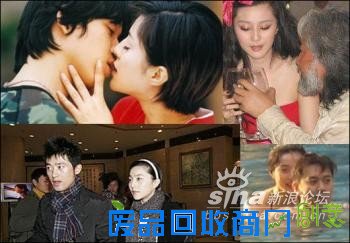 绯闻最多的十位美女明星 (组图)