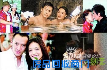 绯闻最多的十位美女明星 (组图)