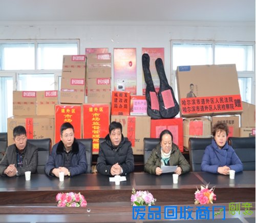 在道外区2016年度三下乡启动仪式上，道外区委常委宣传部部长刘喜林出席会议，常务副部长尚琍主持会议