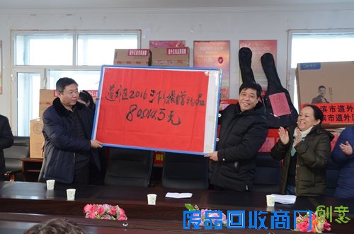 道外区委常委宣传部长刘喜林将捐赠物品牌转交给民主镇副镇长刘志学