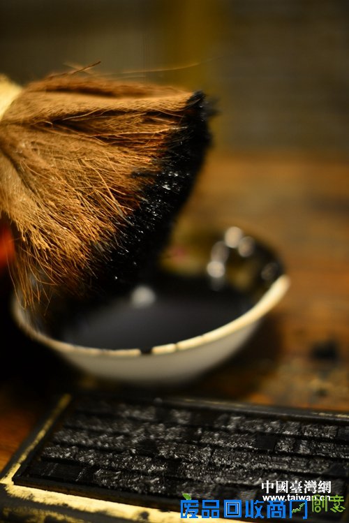 活字印刷使用的油墨