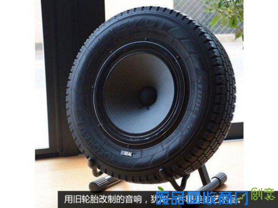 谁说旧爱颜值低看DIY达人妙用废旧轮胎
