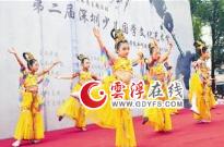 第二届深圳少儿国学文化艺术节开幕 欢迎报名参加