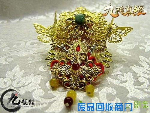 九阴真经最新图片