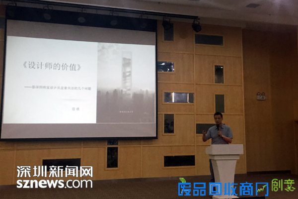 如何体现设计师的价值？中国珠宝设计教父罗湖开讲