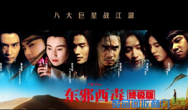 爱情电影中的经典语录