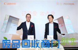 时尚家居新潮流 当打印机变成家里的陈列品