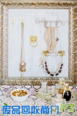 珠宝从不跟谁玩捉迷藏 一定是你的收纳方式太落后！