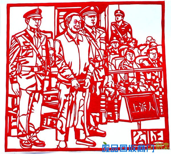 天津河西：剪纸艺术中的核心价值观